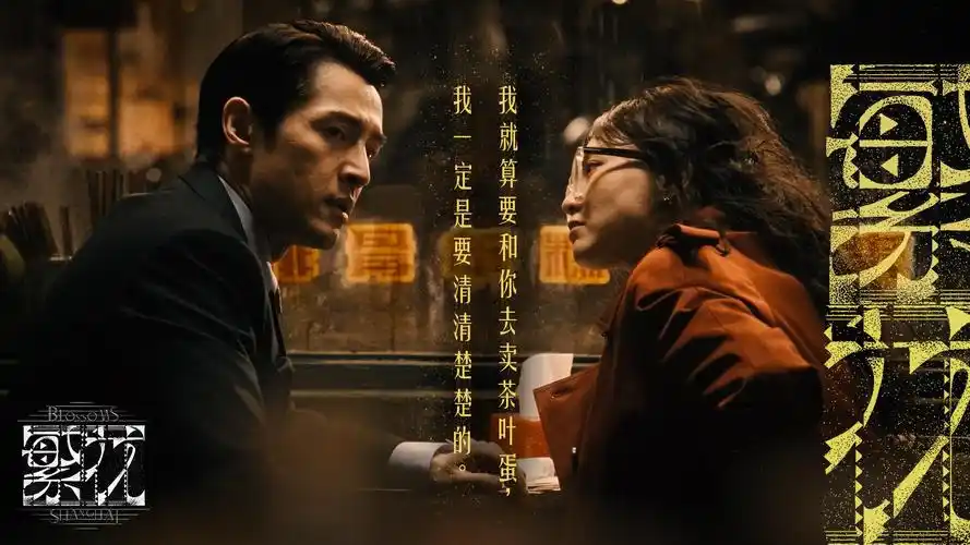 鱿鱼游戏 热门韩剧海报