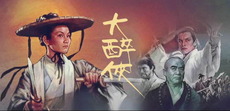 鬼灭之刃 无限列车篇 动漫海报