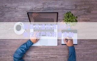 蕭縣交通投資2025債權資產(chǎn)政府債定融 蕭縣交通投資2025債權資產(chǎn)政府債定融