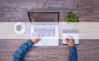 FT縣ZL國有資本運(yùn)營債權(quán)資產(chǎn) FT縣ZL國有資本運(yùn)營債權(quán)資產(chǎn)