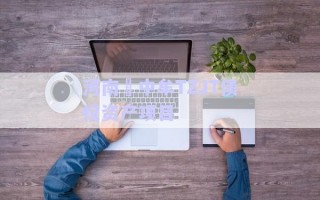 河南?中牟TZJT債權(quán)資產(chǎn)項(xiàng)目