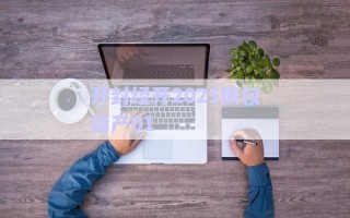 開(kāi)封經(jīng)開(kāi)2025債權(quán)資產(chǎn)01