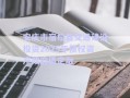 安慶市宿松縣交通建設(shè)投資2025年債權(quán)資產(chǎn)政府債定融