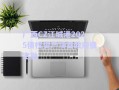廣西CZ江城港2025債權(quán)資產(chǎn)項(xiàng)目政府債定融